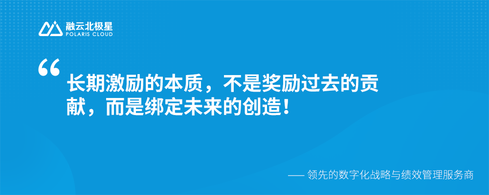 北极星OKR知识库官网-“薪酬能上能下”这句话，90%的公司都做反了！插图1